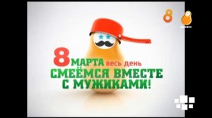 Все заставки канала "Сарафан" (2007-н.в.) v.2.5