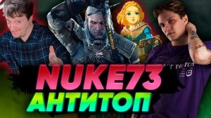 Не играй в эти игры на Nitendo switch - самые плохие игры по мнению Nuke73 Анти топ