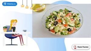 Салат с брынзой по-гречески. Вкусные блюда рецепты с фото