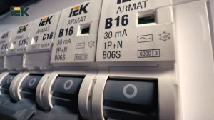 Типовое решение электрощита на базе АРМАТ. IEK