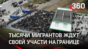 Обратно в Сирию: у беженцев на белорусско-польской границе сдают нервы