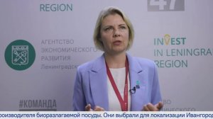 ПМЭФ'22: Анастасия Михальченко, кейс компании ООО "Новосталь М"