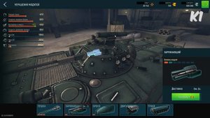 Tank Force.ИЗМЕНЕНИЯ В ИГРЕ. ПОКУПАЕМ  БМП- 2. РАЗМЕЩАЕМ МОДУЛИ.  СУПЕР БОЙ \Танк Форс
