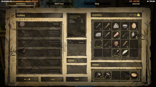 Строим сигнальную башню на Великой Китайской стене - Chinese Frontiers смотреть онлайн