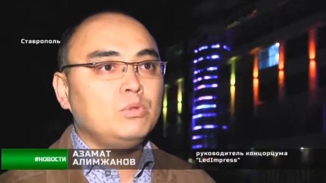 Медиафасад