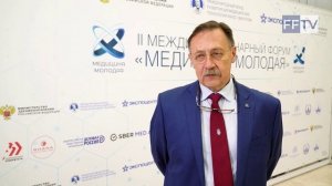 II Междисциплинарный форум «Медицина молодая» 07.12.2022. Павлов Андрей Юрьевич.