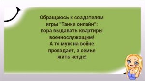 Покрасила БРОВИ. Муж спросил, как погода в Азербайджане?