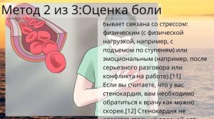 Как узнать, когда боль в левой руке связана с сердцем