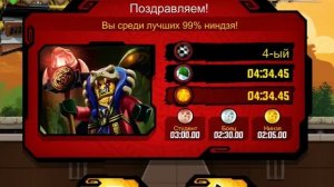 Игра Лего Ниндзяго Спасение - Lego Ninjago Rush