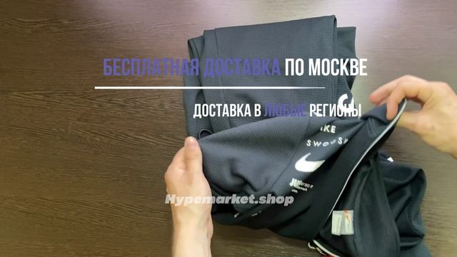 Спортивный костюм Nike Swoosh
