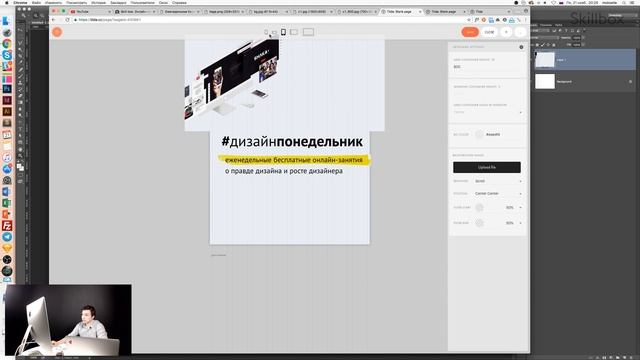 Как верстать сайт без верстальщика