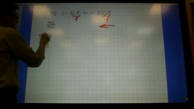 Умножение десятичных дробей смотреть онлайн