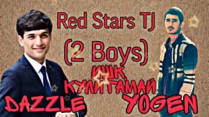 2 boys (YOGEN FT DAZZLE)-ИШК КУЛИ ГАМАЙ
