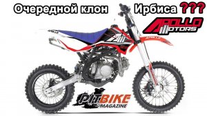 Apollo Start 17/14  2017г., очередной бюджетный клон Ирбиса ??? Попробуем разобраться!