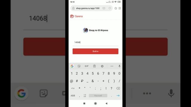 Как донатить в free fire через киви кошелёк смотреть онлайн
