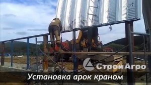 Бескаркасные ангары: строительство за 15 дней под ключ! (Бескаркасные ангары "СтройАгро").