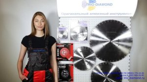 Diski almaznie po zhelezobetonu Trio diamond