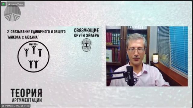 Родовая связь