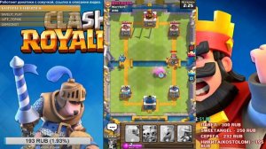 CLASH ROYALE - НА ЧТО СПОСОБНА ЭТА ДЕКА?