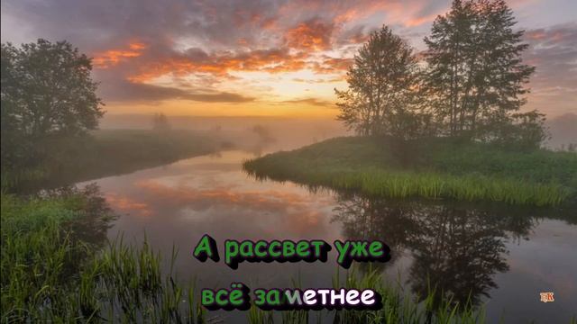 Подмосковные Вечера - karaoke смотреть онлайн