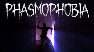 Хоррор игра Phasmophobia