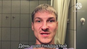 30 ДНЕЙ отращиваю УСЫ и БОРОДУ