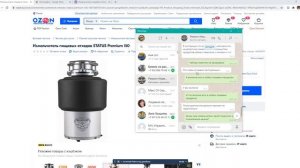 измельчитель пищевых отходов Status premium 150/отзыв эксплуатации 2 года/отказали в гарантии