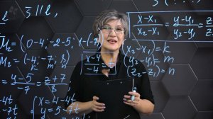 Уравнение прямой в пространстве через 2 точки. 11 класс.