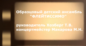 Композиция на военные песни "Дороги войны" аранжировка А.Колтунова