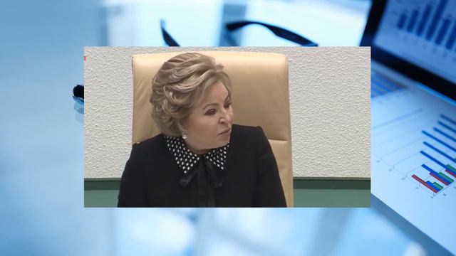 Валентина Матвиенко: ХВАТИТ ИЗДЕВАТЬСЯ НАД ЭМИГРАНТАМИ!!!