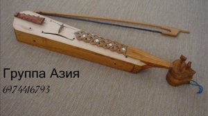 ποντιακα играет Группа Азия ! ! !