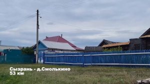 Рачейские Альпы. с. Старая Рачейка, Самарская область.