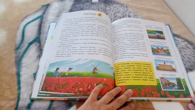 ОБЗОР | Детские энциклопедии из Фикс Прайс смотреть онлайн