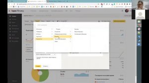 Настройка виджетов и отчётов в Яндекс Метрике