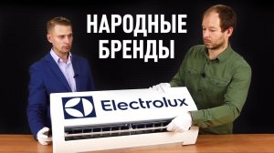 Подробный обзор сплит системы Electrolux EACS 12HPR