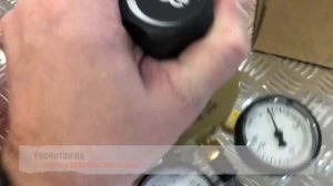 Редуктор двухступенчатый GCE Multistage RG S2 N