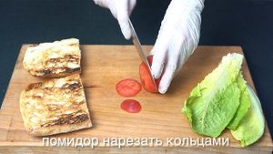 Чиабатта с тунцом