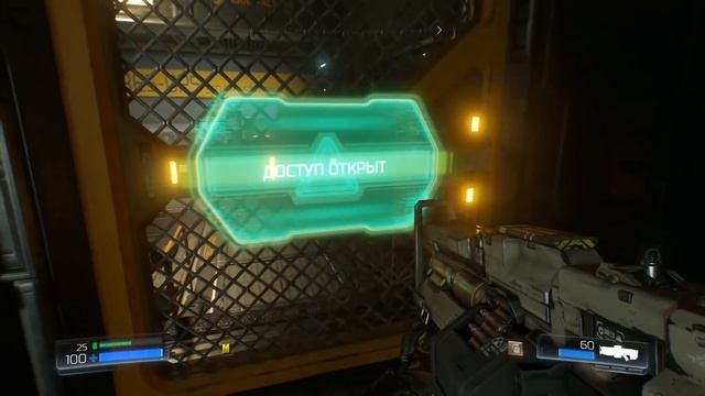 Секреты Doom (2016). Секреты 2 уровня Doom.