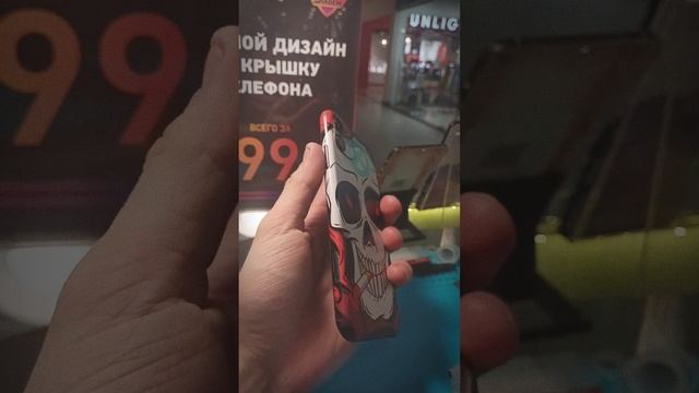 Полиуретановая броня от DIADEM