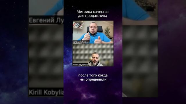 Метрика качества сколько должен продавать продавец?