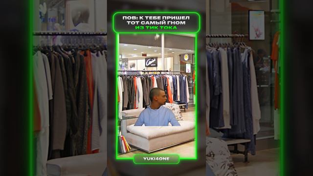 Тот самый гном из тик тока меллстрой смотреть онлайн