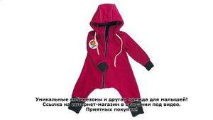 тм малыш официальный сайт одежда