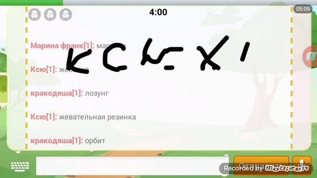 Крокодильчик смотреть онлайн