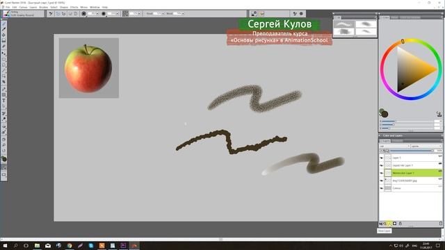 Animation Tutor #2. Быстрый старт в Corеl Painter или основы цифрового рисунка