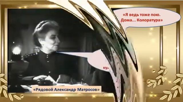 Легендарная Фаина Раневская Онлайн-досье к 125-летию актрисы. смотреть онлайн