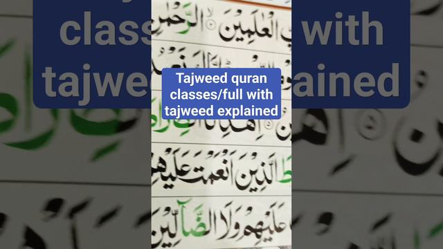 How to read📖 quran with tajweed#tajweed_ul_quran_academy