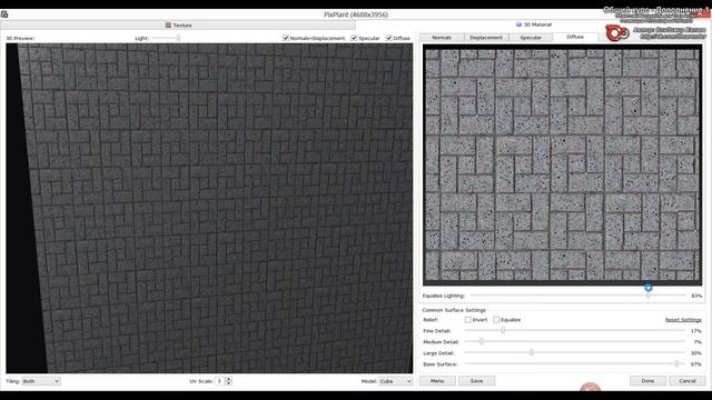 Thea render НА РУССКОМ  - Общий курс  - Дополнение 1