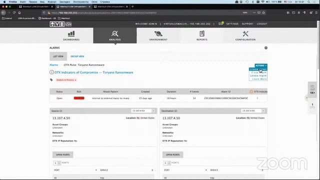 Мультитул для ИБ выявление уязвимостей смотреть онлайн