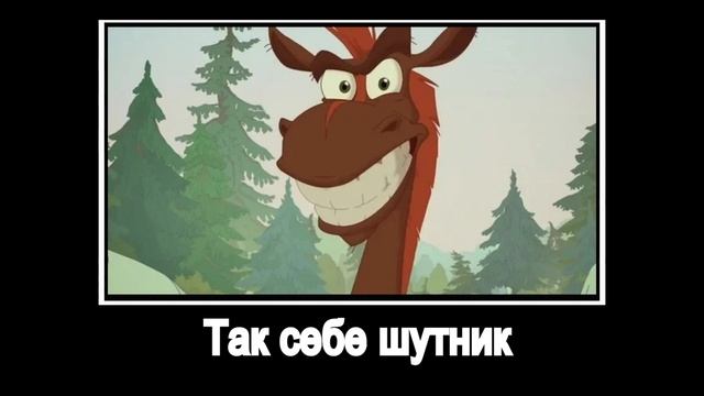 В главных ролях: Три богатыря смотреть онлайн