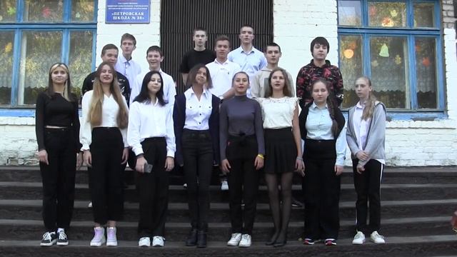 С Днём учителя смотреть онлайн